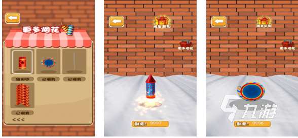 热门的烟火游戏下载合集 经典的烟火游戏有哪些2025