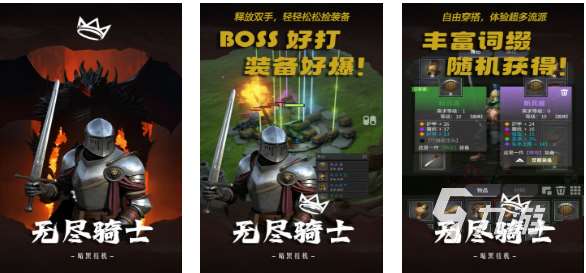 热门的游戏挂机软件哪个好免费 经典的挂机游戏有哪些2025