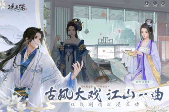 彩虹堂类似小游戏叫什么耐玩的古装换装手游推荐2025
