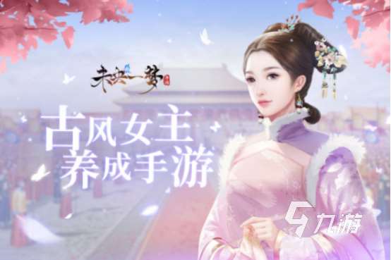 彩虹堂类似小游戏叫什么耐玩的古装换装手游推荐2025