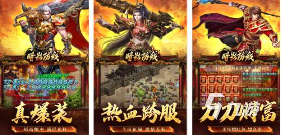 現在流行的電競游戲有哪些2025耐玩的電競手游下載合集