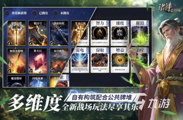 在家里能玩的玩游戏叫什么2025受欢迎的手游下载推荐
