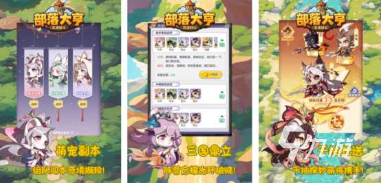 新颖的网游哪个好玩点2025人气较高的手游下载大全