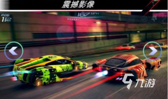 最佳賽車手游戲哪里下載2025經典的賽車游戲排名