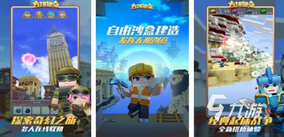 和我的世界类似的游戏有没有2025经营创造手游推荐