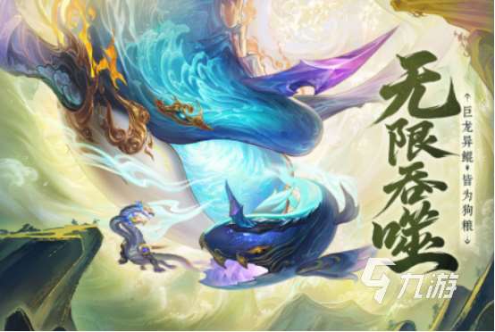高人气的仙侠类手游推荐最新2025耐玩的仙侠手游排行