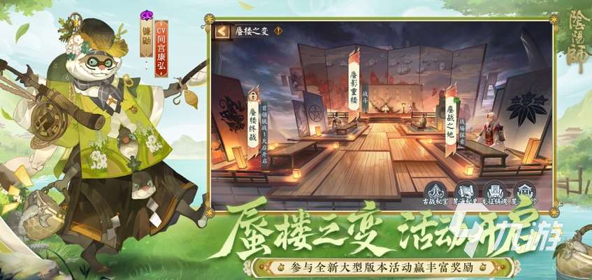 有趣的咒術回戰游戲手機版 2025流行的咒術回戰游戲下載