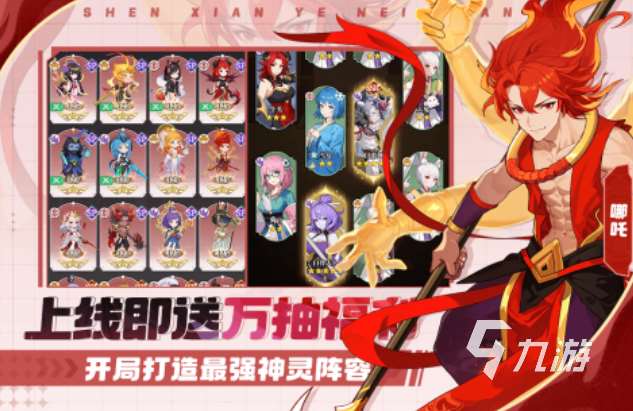 经典的平民十大手游排行榜 热门的平民游戏大全2025