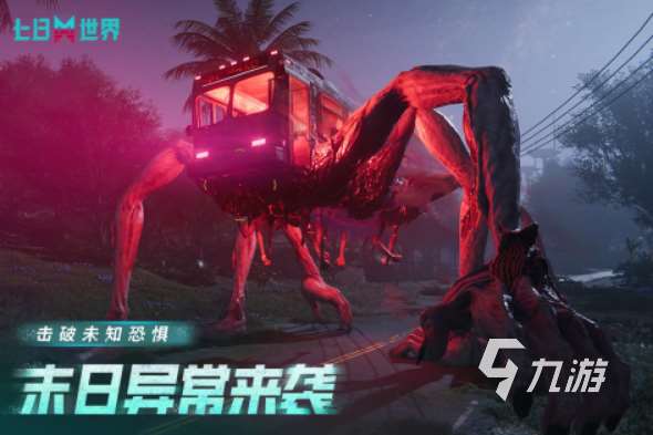 新颖的网游哪个好玩点2025人气较高的手游下载大全