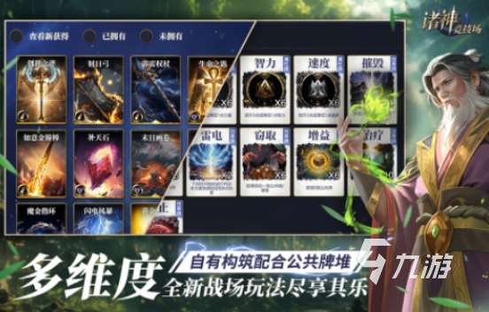 現在流行的電競游戲有哪些2025耐玩的電競手游下載合集