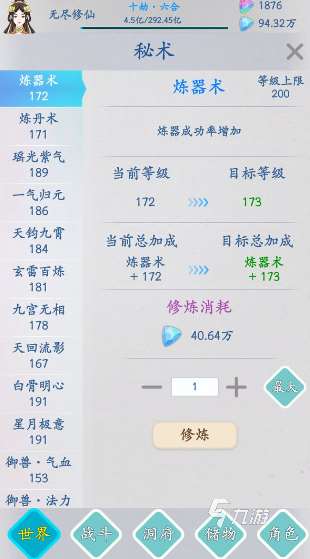 耐玩的文字挂机游戏推荐 2025必玩的挂机游戏大全