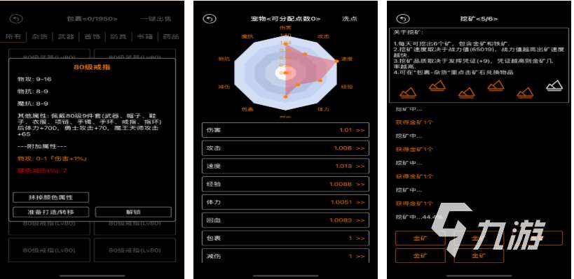 热门的游戏挂机软件哪个好免费 经典的挂机游戏有哪些2025
