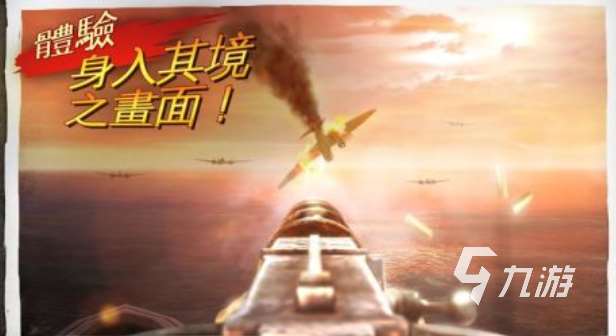 流行的抗日游戲手機版有哪些 免費的二戰游戲排行2025