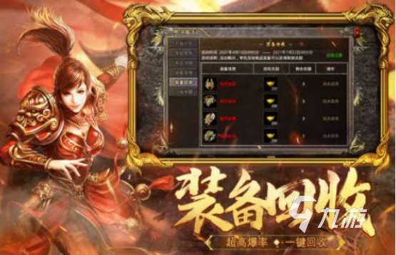 有没有类似传奇的游戏2025有趣的类似传奇手游合集