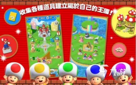 受欢迎的马里奥游戏最新下载流行的马里奥手游分享2025