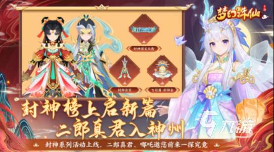 现在比较好玩的回合制网游有哪些2025热门的回合制手游推荐