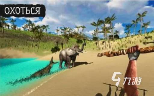 经典的双人海岛求生手游大全 2025好玩的双人海岛求生手游盘点