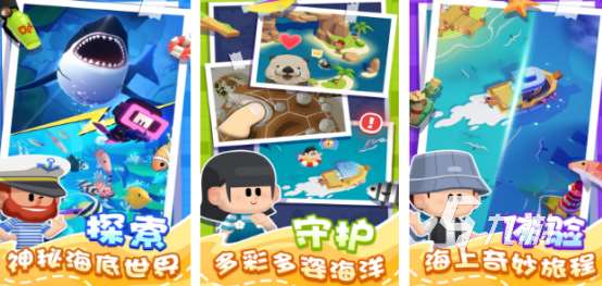 有趣的潜水员游戏有哪些2025耐玩的潜水员手游合集