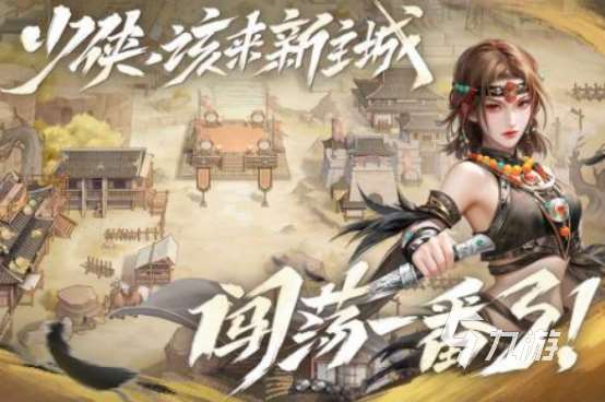 有没有哪款手游可以一直玩下去人气超高的手游推荐2025