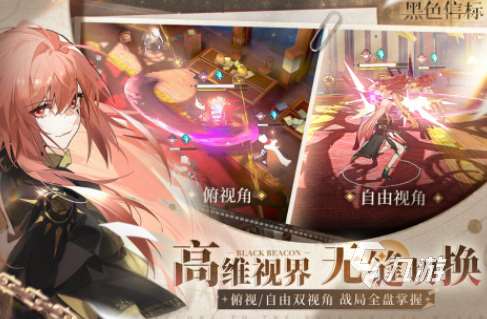最具打击感的手游有哪些2025流行的较强打击感手游合集