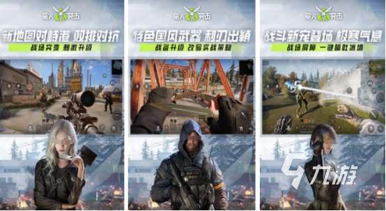 双人远程联机游戏手游有哪些2025流行的多人远程联机手游大全