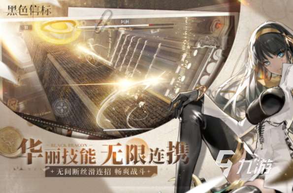 最好玩公測網游大全2025 有趣的公測網游排行