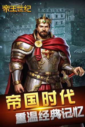 經典的中世紀文明游戲推薦 2025必玩的文明游戲排行