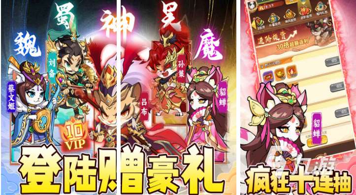 免费的联机小游戏下载推荐 流行的联机游戏大全2025