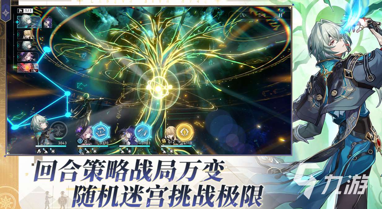 好玩的經典回合制手游有哪些 有趣的回合游戲盤點2025