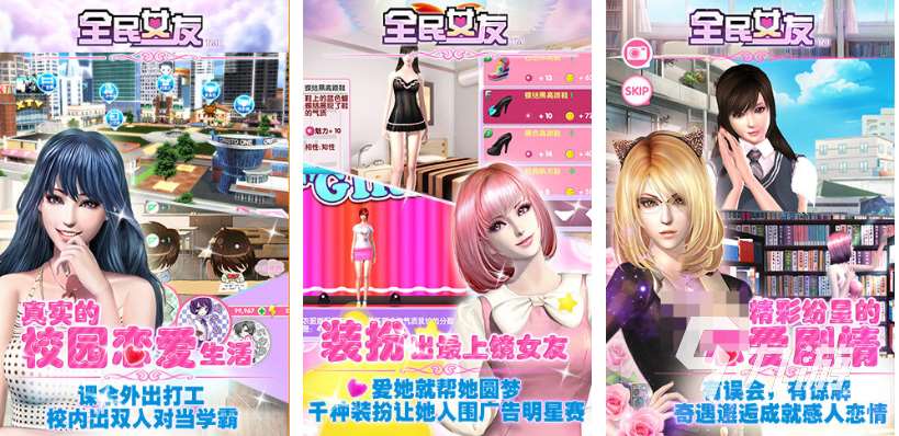 熱門的國漫3d女友手游模擬器下載 免費的女友模擬游戲合集2025