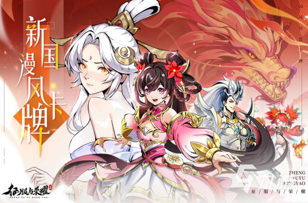 最好玩公測網游大全2025 有趣的公測網游排行