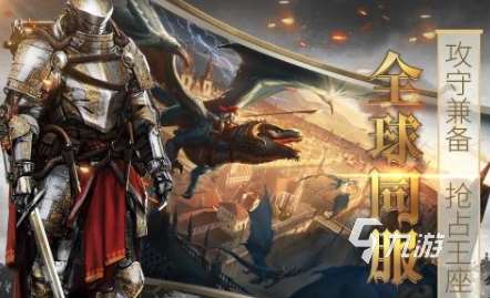 經典的中世紀文明游戲推薦 2025必玩的文明游戲排行