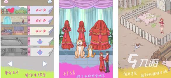 熱門的國漫3d女友手游模擬器下載 免費的女友模擬游戲合集2025