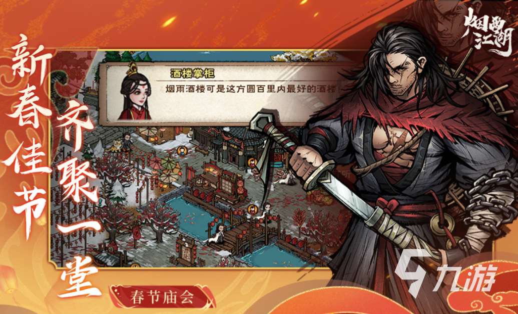 好玩的經典回合制手游有哪些 有趣的回合游戲盤點2025