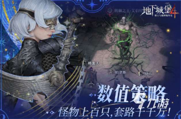 人气较高的下载手游网前五名 受欢迎的手机游戏下载2025