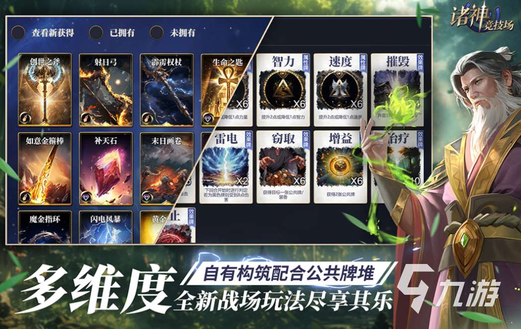 人气较高的下载手游网前五名 受欢迎的手机游戏下载2025