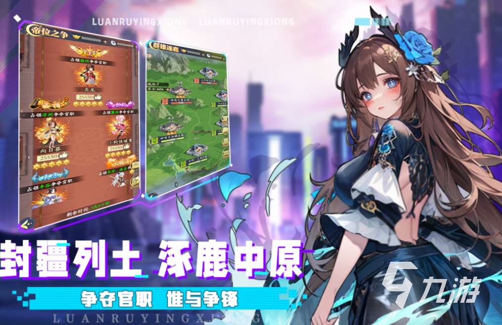 免费的联机小游戏下载推荐 流行的联机游戏大全2025