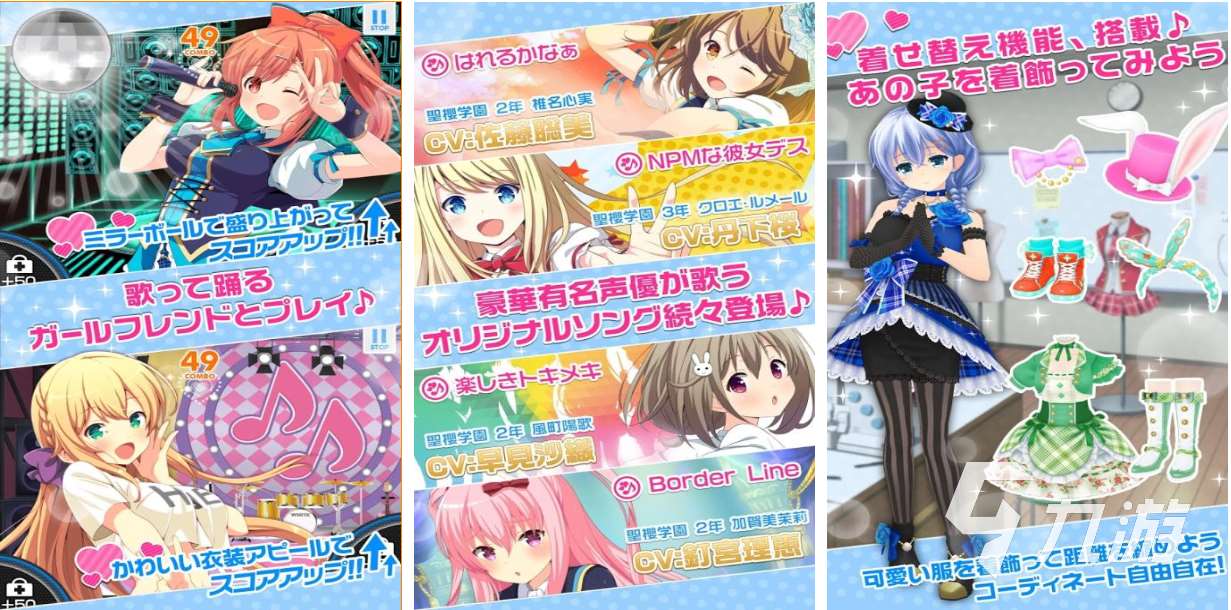 熱門的國漫3d女友手游模擬器下載 免費的女友模擬游戲合集2025