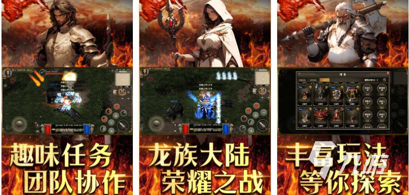 流行的龙族手游排行榜 免费的龙族手游合集2025