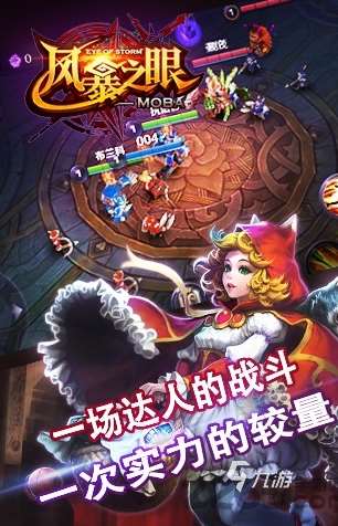 耐玩的火焰紋章類似的游戲有哪些 2025熱門的火焰紋章類游戲合集