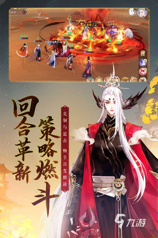 2025十大仙俠手游大全分享 高人氣仙俠游戲有哪些