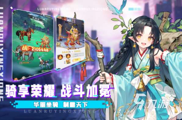 最好玩公測網游大全2025 有趣的公測網游排行