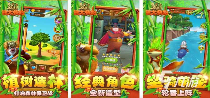 好玩的喜羊羊與灰太狼游戲大全 有趣的漫改游戲盤點2025
