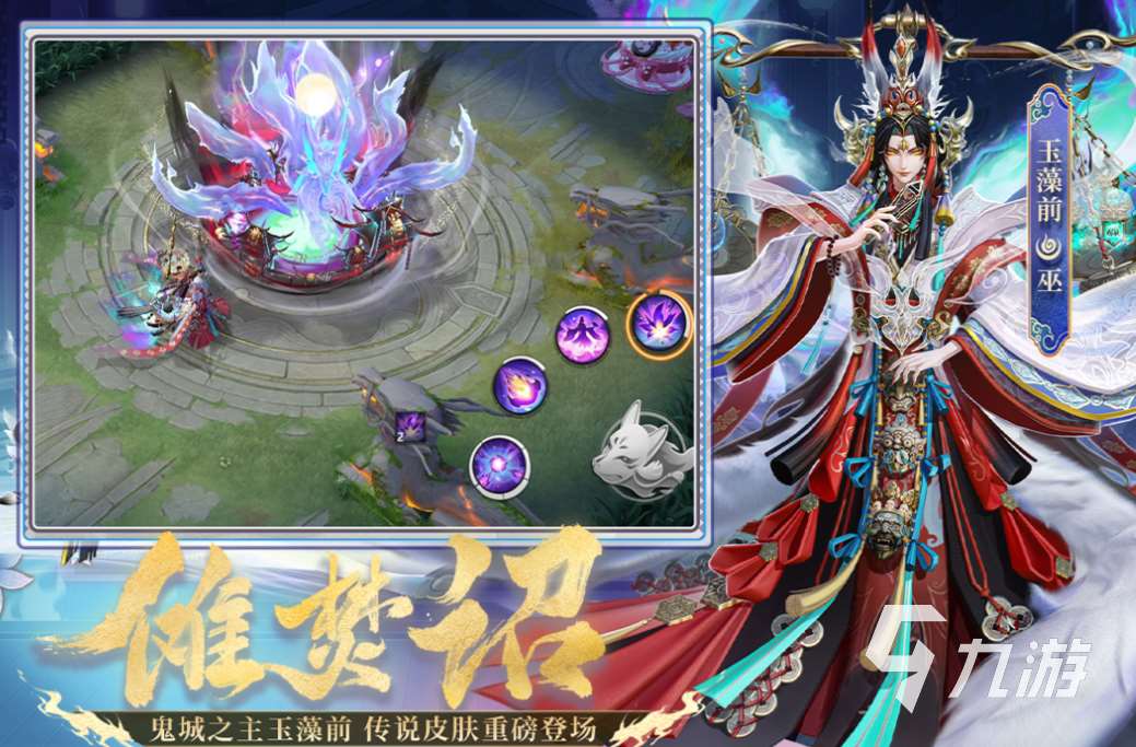 网易雷火都有哪些游戏值得下载 免费的网易游戏合集2025