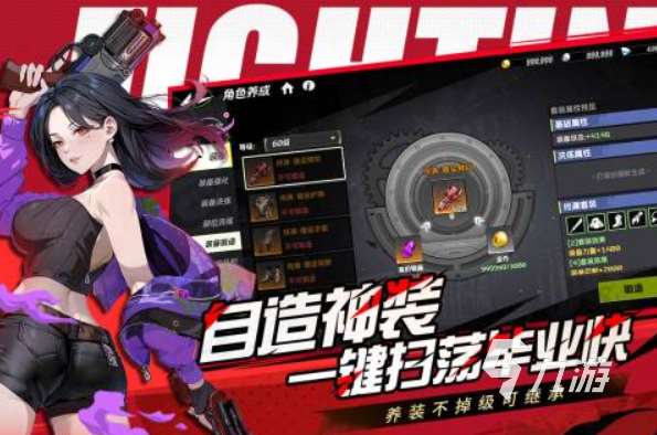 最好玩公測網游大全2025 有趣的公測網游排行