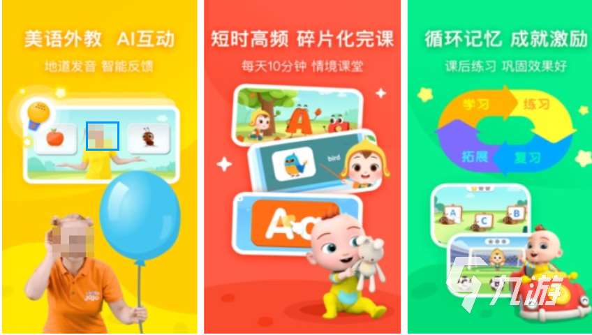 受歡迎的親子互動游戲前五 人氣較高的親子游戲下載2025