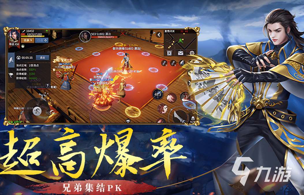 免费的联机小游戏下载推荐 流行的联机游戏大全2025