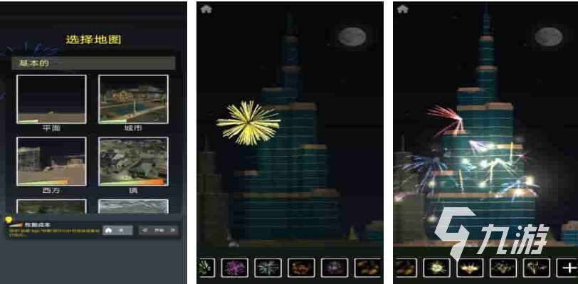 热门的烟火游戏下载合集 经典的烟火游戏有哪些2025