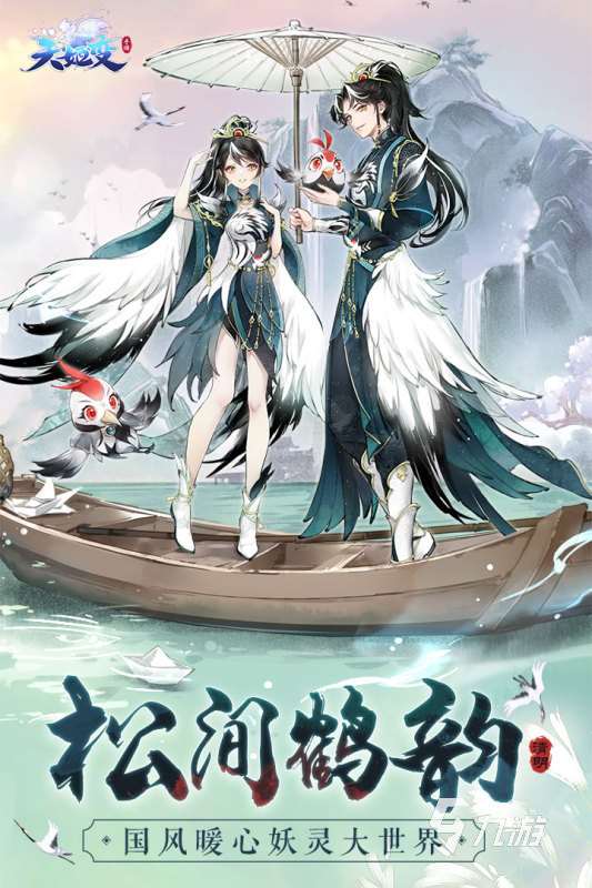 現在好玩的rpg網游有哪些 2025人氣高的RPG游戲排行分享