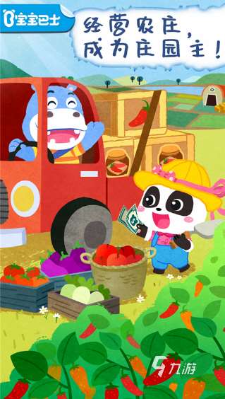 三到五岁小孩爱玩什么游戏有哪些 2025有趣的儿童游戏下载推荐